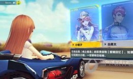 飞车手游抽奖最新爆料图,抽奖活动图曝光，丰厚奖励等你来拿！