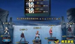 火影最新活动爆料叶子,叶子神秘力量觉醒，开启全新冒险篇章