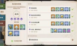 原神最新爆料2.0,新角色、新地图、新冒险，探索未知世界的奇幻旅程