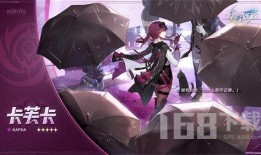 1.2卡池爆料最新,新角色集结，精彩剧情即将展开！