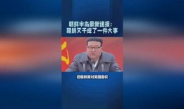 睢冉最新爆料新闻报道,揭秘篮球界幕后真相与争议事件