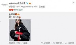 李倩雷最新爆料,揭秘娱乐圈惊人内幕！