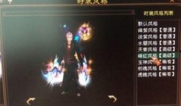 墨羽狼最新爆料65版本,65版本全新爆料，游戏变革即将来临！