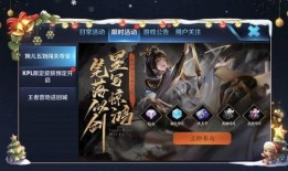 王者爆料在那看啊最新,揭秘最新生成攻略，掌握游戏先机！