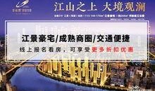 碧桂园爆料最新消息韶关,最新爆料揭示项目进展与未来规划”