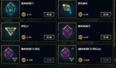 王者最新任务爆料,神秘任务爆料，揭秘神秘英雄与全新玩法