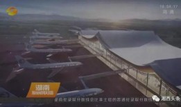 怀化视频爆料最新消息,最新事件详情曝光！