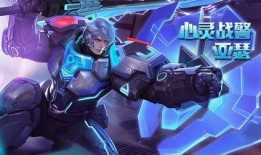 王者亚瑟新皮肤爆料最新,亚瑟新皮肤“王者之翼”惊艳亮相