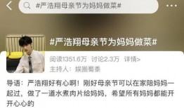 翔霖微博爆料最新视频,精彩瞬间不容错过