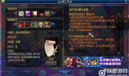 体验服dnf最新爆料手游公告,全新职业与玩法，带你领略奇幻冒险世界