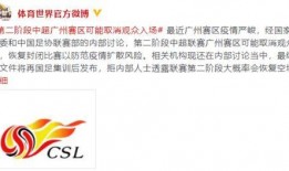 广东卫视最新爆料电话,最新爆料电话背后的惊人真相