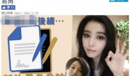 港媒爆料画面视频大全最新,最新画面视频大全震撼呈现！”