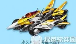 qq飞车最新爆料5月30日,神秘赛道即将开启，激情竞速再升级！