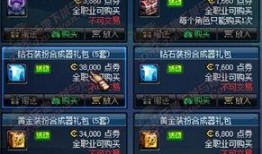 体验服dnf最新爆料手游公告,全新职业与玩法，带你领略奇幻冒险世界