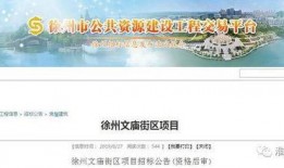 徐州最新爆料人,揭秘这座古城的繁华与变迁