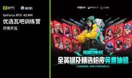 瓦无畏契约最新爆料,揭秘游戏内最新爆料，全新玩法与角色大揭秘！