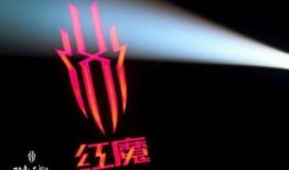 红魔最新款爆料图片高清,高清爆料图揭示极致性能与炫酷设计