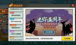 我的世界活动爆料表最新,揭秘我的世界最新活动爆料