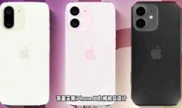苹果16最新爆料是真的吗,真假难辨，揭秘真相！