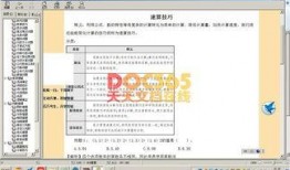 热点爆料范例大全最新