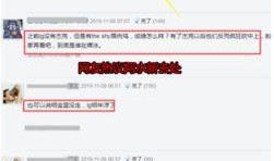 爆料ig重组最新消息,揭秘全新阵容与战略布局