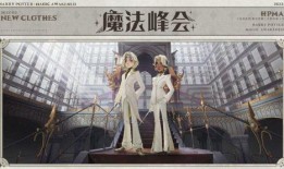 哈利波特三月最新爆料,神秘三月新爆料，揭秘魔法世界新篇章