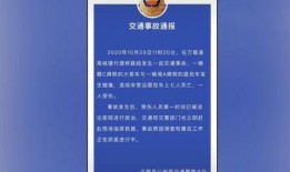 鹤壁热点爆料事件最新进展,真相逐步浮出水面，警方调查深入